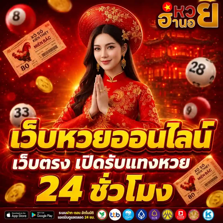 hanoi lotto
